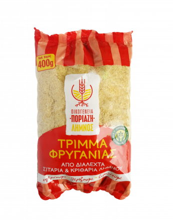 trimma (1)